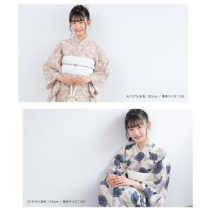 浴衣セット 女の子 子供浴衣 兵児帯 セット ...の詳細画像2