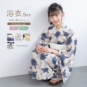 浴衣 子供 女の子 セット ハイジュニア キッズ 兵児帯 浴衣セット 2点セット モダン ピンク 紺 綿 花柄 140 150