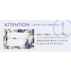 浴衣 子供 女の子 セット ハイジュニア キッ...の詳細画像5