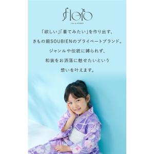 浴衣セット 女の子 子供 キッズ セット 浴衣...の詳細画像1