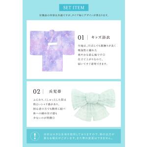 浴衣セット 女の子 子供 キッズ セット 浴衣...の詳細画像2
