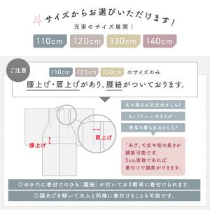 浴衣セット 女の子 子供 キッズ セット 浴衣...の詳細画像4