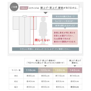 浴衣セット 女の子 子供 キッズ セット 浴衣...の詳細画像5