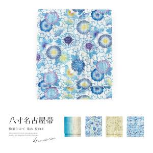 名古屋帯 正絹 京友禅名古屋帯 全通柄 白 未仕立て ろうけつ染め 名古屋帯 正絹 京友禅名古屋帯 全通柄 白 未仕立て ろうけつ染め