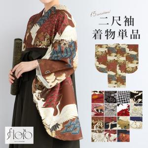 二尺袖着物 単品 仕立て上がり ボヌールセゾン ショート丈 黒×白 椿柄 二尺袖着物 単品 仕立て上がり ボヌールセゾン ショート丈 黒×白