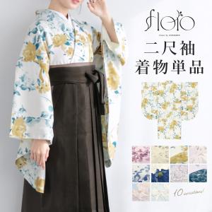 二尺袖着物 単品 仕立て上がり ボヌールセゾン ショート丈 黒×白 椿柄 二尺袖着物 単品 仕立て上がり ボヌールセゾン ショート丈 黒×白
