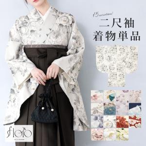 二尺袖着物 単品 仕立て上がり ボヌールセゾン ショート丈 黒×白 椿柄 二尺袖着物 単品 仕立て上がり ボヌールセゾン ショート丈 黒×白