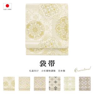 袋帯 フォーマル 全通 金 花紋 唐草 宝相華 七宝 礼装用 仕立て
