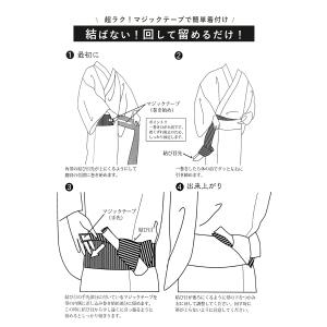 角帯 帯 メンズ 男帯 作り帯 黄 白 茶 紫...の詳細画像1