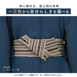 角帯 帯 メンズ 男帯 作り帯 黄 白 茶 紫...の詳細画像2