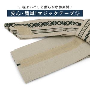 角帯 帯 メンズ 男帯 作り帯 黄 白 茶 紫...の詳細画像3