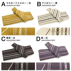 角帯 帯 メンズ 男帯 作り帯 黄 白 茶 紫...の詳細画像5