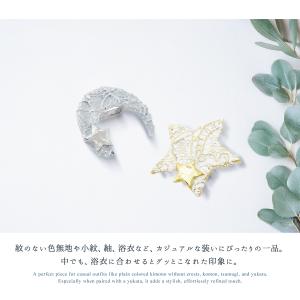 帯留め 単品 浴衣向け モダン アンティーク ...の詳細画像2