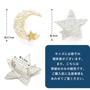 帯留め 単品 浴衣向け モダン アンティーク ...の詳細画像4