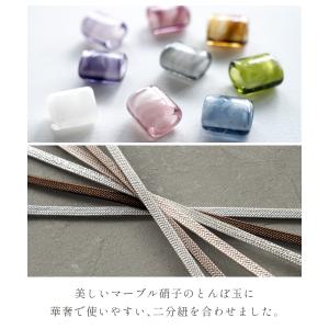 帯留め ガラス 帯締め セット 帯飾り とんぼ...の詳細画像4