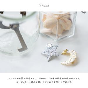 帯留め帯締めセット 飾り紐 浴衣向け モダン ...の詳細画像4