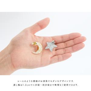 帯留め帯締めセット 飾り紐 浴衣向け モダン ...の詳細画像5