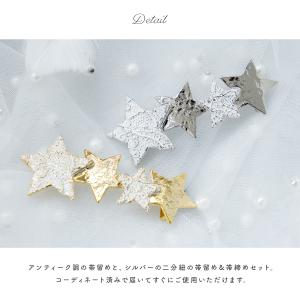 帯留め帯締めセット 飾り紐 浴衣向け モダン ...の詳細画像4