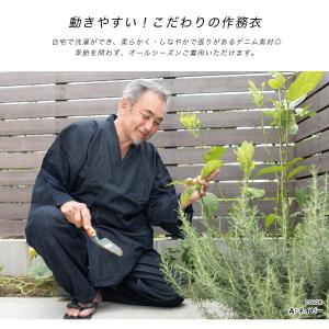作務衣 デニム メンズ 男性 紺 黒 緑 茶系...の詳細画像1