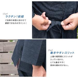 作務衣 デニム メンズ 男性 紺 黒 緑 茶系...の詳細画像3