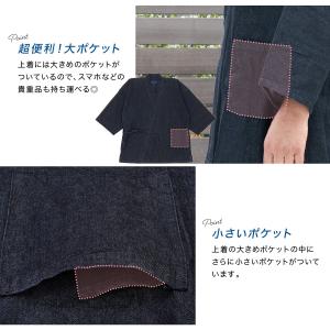 作務衣 デニム メンズ 男性 紺 黒 緑 茶系...の詳細画像4