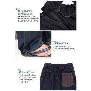 作務衣 デニム メンズ 男性 紺 黒 緑 茶系...の詳細画像5