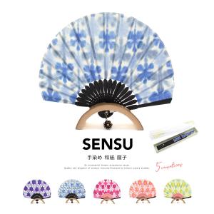 SOUBIEN（創美苑） 扇子 美少女戦士セーラームーン 京都丸紅 水色系