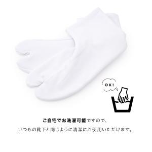 足袋 ストレッチ 着物 レディース 礼装 正装...の詳細画像3