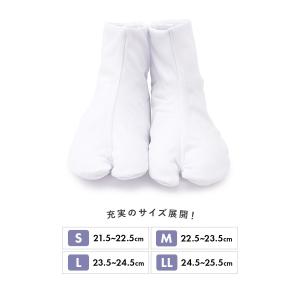 足袋 ストレッチ 着物 レディース 礼装 正装...の詳細画像5