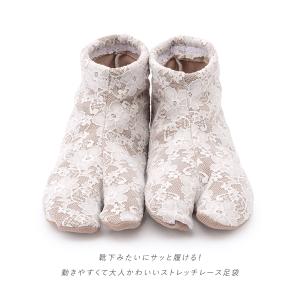 足袋 足袋ソックス レース ストレッチ素材 成...の詳細画像1