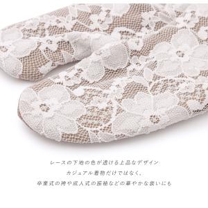 足袋 足袋ソックス レース ストレッチ素材 成...の詳細画像2