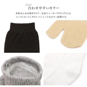 足袋ソックス メンズ レディース 足袋 着物 ...の詳細画像3