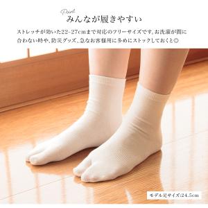 足袋ソックス メンズ レディース 足袋 着物 ...の詳細画像4