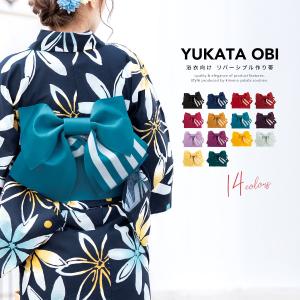 作り帯 浴衣 細縞 ボーダー リバーシブル りぼん 浴衣帯 結び帯 付帯