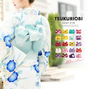 作り帯 浴衣 梅 七宝柄 鞠 桜 椿 市松 蝶 花 りぼん 浴衣帯