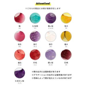 作り帯 浴衣 梅 七宝柄 鞠 桜 椿 市松 蝶...の詳細画像3