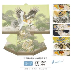 梅乃【094】正絹　産着　男女兼用　初着　白　寿　美品 SOUBIEN 初着 産着 女の子 男の子 男女兼用 ホワイト 白 刺繍 鶴