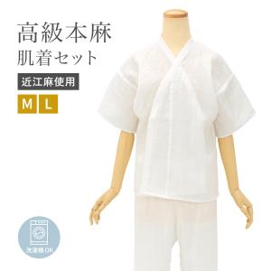 あしべ織り汗取り肌着「Mサイズ」快適着物ライフ （メール便不可