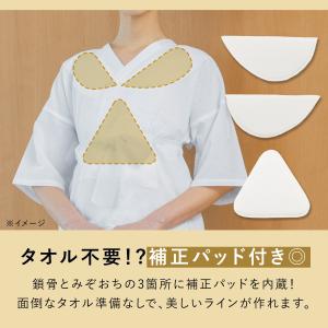 半襦袢 肌襦袢 洗える レディース マルジュ ...の詳細画像2