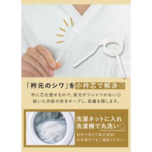 半襦袢 肌襦袢 洗える レディース マルジュ ...の詳細画像3