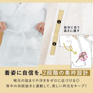 半襦袢 肌襦袢 洗える レディース マルジュ ...の詳細画像4