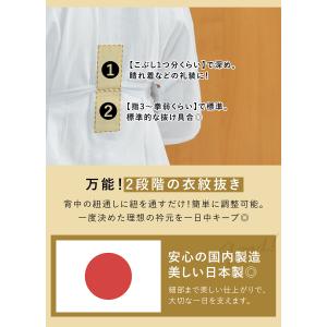 半襦袢 肌襦袢 洗える レディース マルジュ ...の詳細画像5