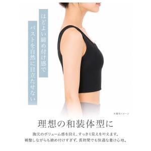 和装ブラ ブラジャー 単品 浴衣 レディース ...の詳細画像1