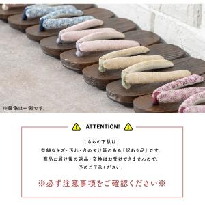 下駄 キッズ 訳あり 創美苑オリジナル 茶色台...の詳細画像1