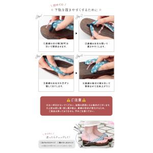 下駄 キッズ 訳あり 創美苑オリジナル 茶色台...の詳細画像3