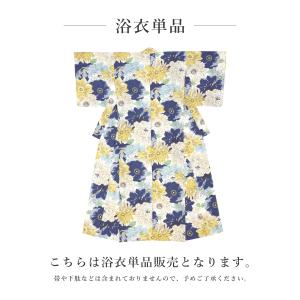 浴衣 単品 レディース 女性 大人 ゆかた 夏...の詳細画像1