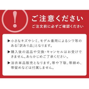 浴衣 単品 レディース 女性 大人 ゆかた 夏...の詳細画像2