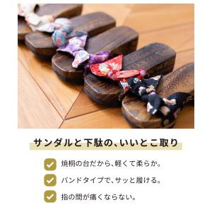 サンダル下駄 訳あり キッズ 女の子 桐 木製...の詳細画像1