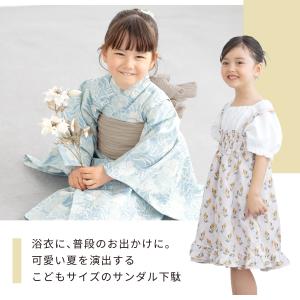 サンダル下駄 訳あり キッズ 女の子 桐 木製...の詳細画像2