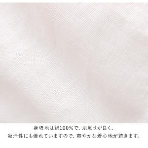 訳あり 肌襦袢 メンズ 綿 M L LL 筒袖...の詳細画像2